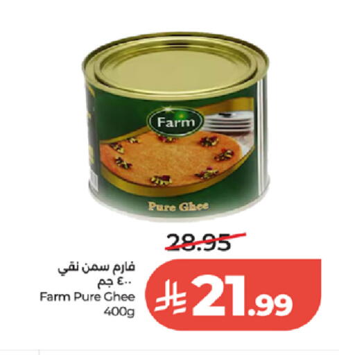 available at LULU Hypermarket in KSA, Saudi Arabia, Saudi - Jeddah