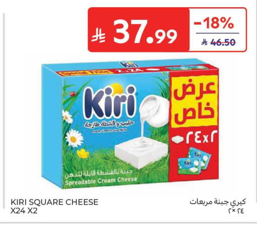 available at Carrefour Market in KSA, Saudi Arabia, Saudi - Jeddah