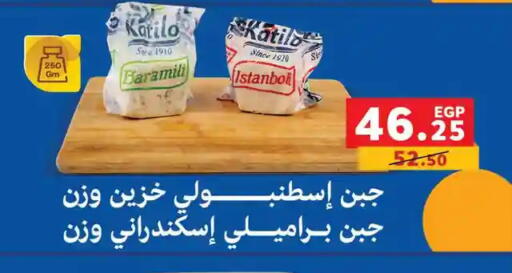 available at بنده in Egypt - القاهرة