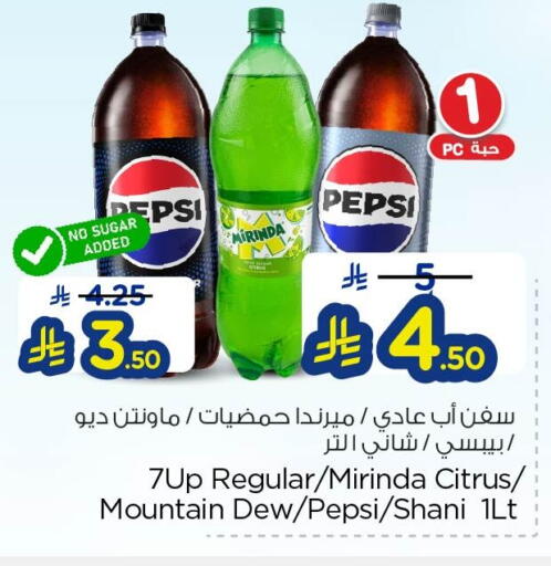 available at نستو in مملكة العربية السعودية, السعودية, سعودية - الخبر‎