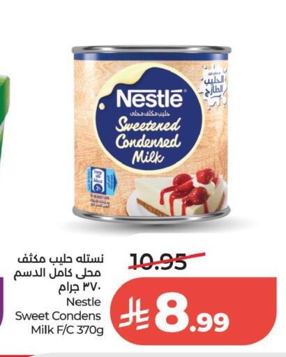 available at لولو هايبرماركت in مملكة العربية السعودية, السعودية, سعودية - الخبر‎