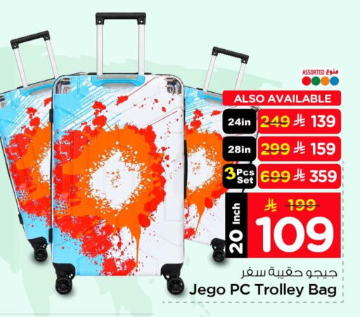 available at Nesto in KSA, Saudi Arabia, Saudi - Al Khobar