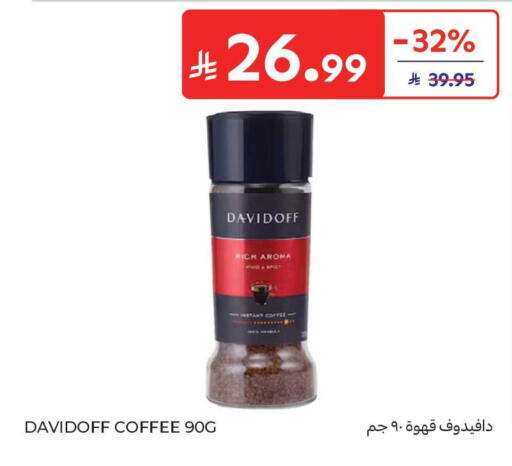 available at Carrefour Market in KSA, Saudi Arabia, Saudi - Jeddah