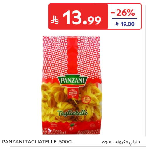 available at Carrefour in KSA, Saudi Arabia, Saudi - Sakaka