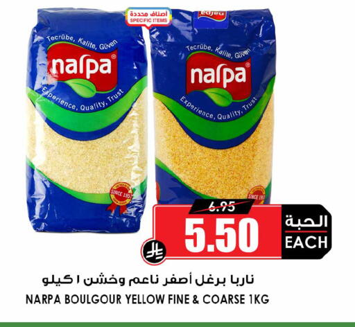available at Prime Supermarket in KSA, Saudi Arabia, Saudi - Sakaka