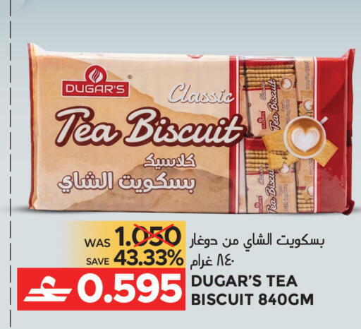 available at مركز هدايا التنين in عُمان - مسقط‎