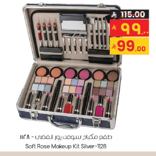 available at ستي فلاور in مملكة العربية السعودية, السعودية, سعودية - الرياض