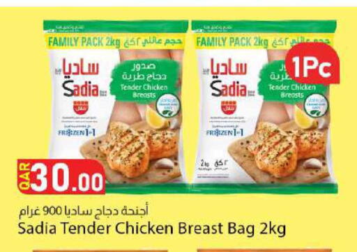 available at Dana Market in Qatar - Al-Shahaniya