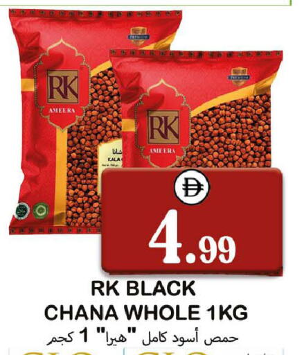 available at Souk Al Mubarak Hypermarket in UAE - Sharjah / Ajman