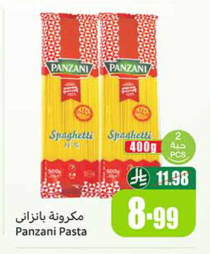 available at أسواق عبد الله العثيم in مملكة العربية السعودية, السعودية, سعودية - الخرج