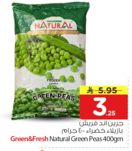 Peas available at Nesto in KSA, Saudi Arabia, Saudi - Buraidah