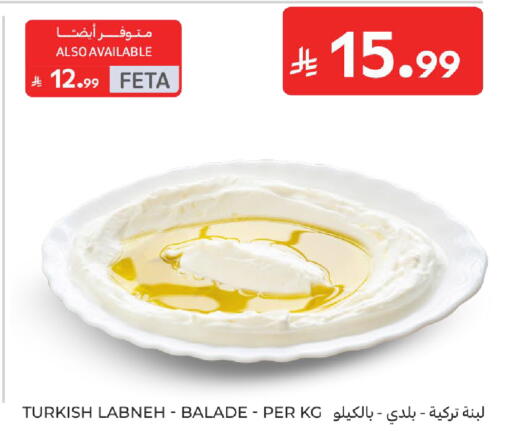 available at Carrefour in KSA, Saudi Arabia, Saudi - Sakaka