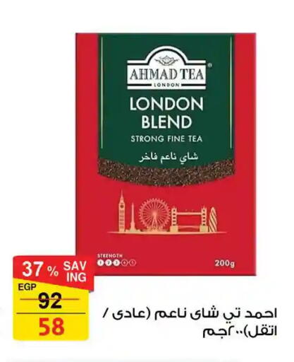 available at فتح الله in Egypt - القاهرة