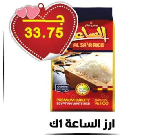 available at هايبر القدس in Egypt - القاهرة
