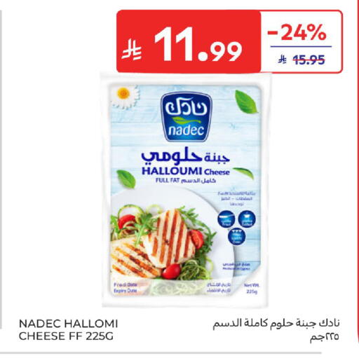 available at Carrefour in KSA, Saudi Arabia, Saudi - Buraidah