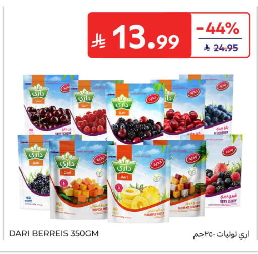 Pineapple available at Carrefour in KSA, Saudi Arabia, Saudi - Sakaka
