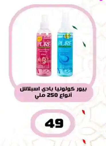 available at فتح الله in Egypt - القاهرة