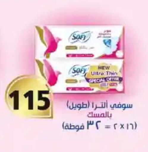 available at فتح الله in Egypt - القاهرة