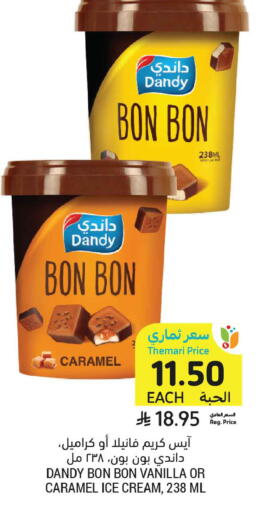 Vanilla available at Tamimi Market in KSA, Saudi Arabia, Saudi - Buraidah