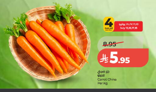 Carrot from China available at LULU Hypermarket in KSA, Saudi Arabia, Saudi - Tabuk