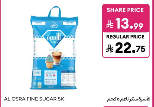 available at كارفور in مملكة العربية السعودية, السعودية, سعودية - الخبر‎