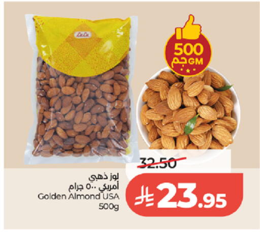 available at لولو هايبرماركت in مملكة العربية السعودية, السعودية, سعودية - الطائف