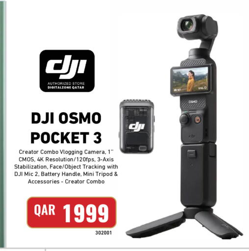 available at ديجيتال زون للتجارة in قطر - الخور