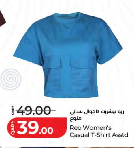 available at لولو هايبرماركت in قطر - الخور