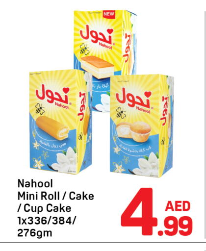 available at Day to Day Department Store in UAE - Sharjah / Ajman