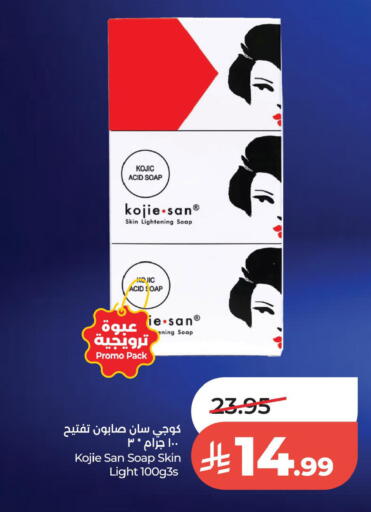 available at لولو هايبرماركت in مملكة العربية السعودية, السعودية, سعودية - الخبر‎