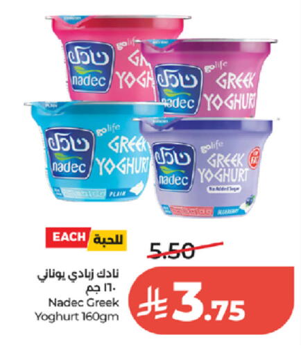 available at لولو هايبرماركت in مملكة العربية السعودية, السعودية, سعودية - الطائف