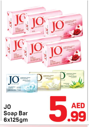 available at Day to Day Department Store in UAE - Sharjah / Ajman