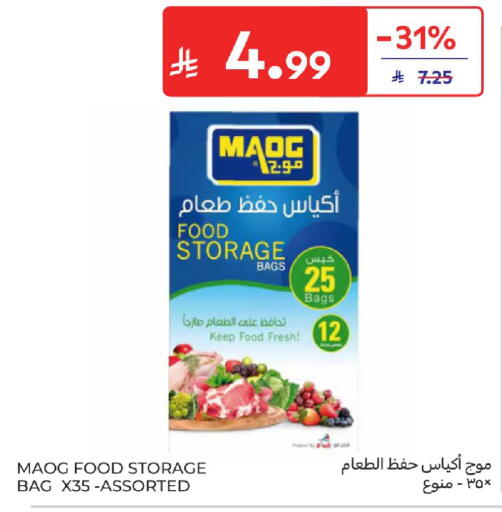 available at Carrefour in KSA, Saudi Arabia, Saudi - Sakaka