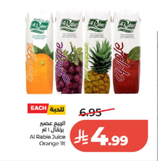 Orange available at لولو هايبرماركت in مملكة العربية السعودية, السعودية, سعودية - الطائف