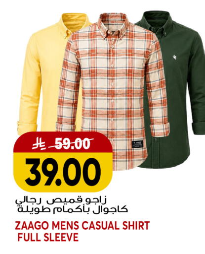 available at جراند هايبر in مملكة العربية السعودية, السعودية, سعودية - جدة