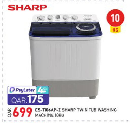 available at باريس هايبرماركت in قطر - الخور