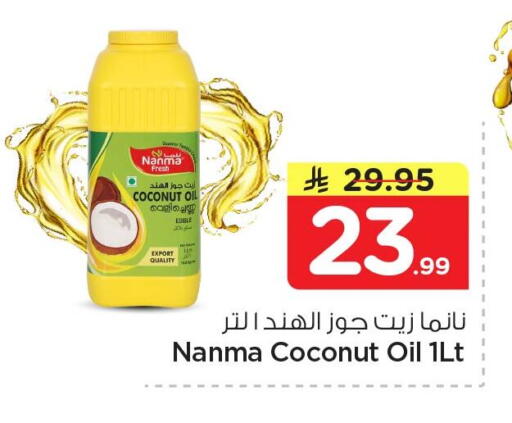 Coconut available at Nesto in KSA, Saudi Arabia, Saudi - Al Khobar