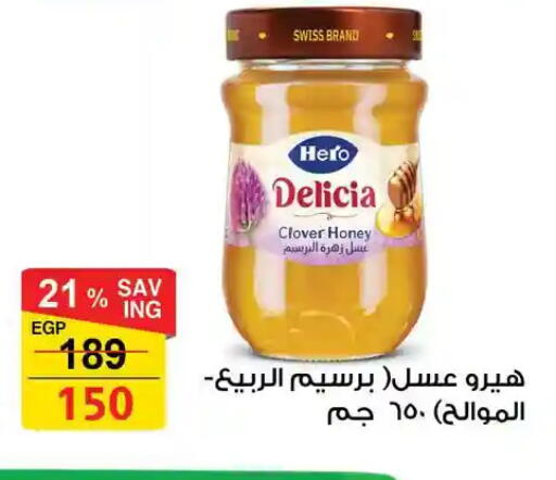 available at فتح الله in Egypt - القاهرة