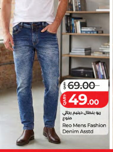 available at لولو هايبرماركت in قطر - الخور