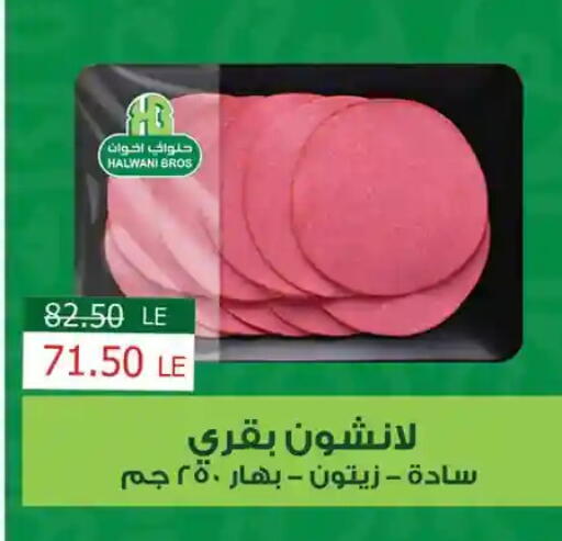 available at Panda  in Egypt - Cairo