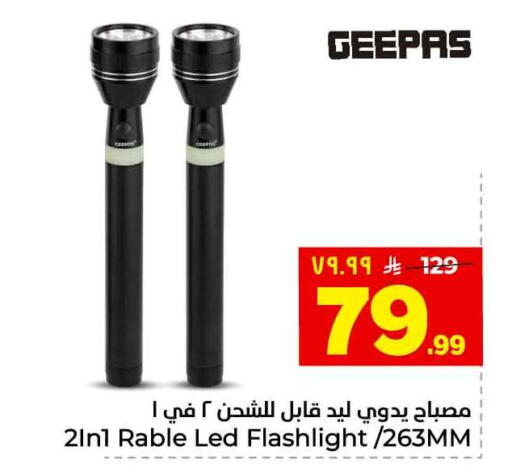 available at Hyper Al Wafa in KSA, Saudi Arabia, Saudi - Jeddah