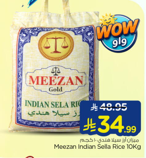 available at Nesto in KSA, Saudi Arabia, Saudi - Al-Kharj