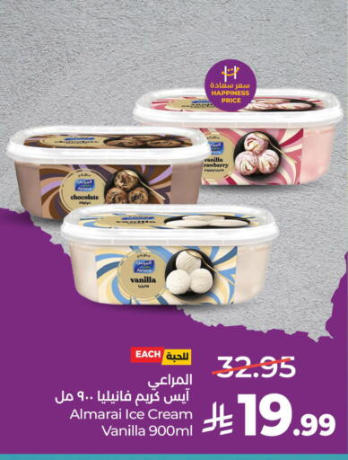 Vanilla available at لولو هايبرماركت in مملكة العربية السعودية, السعودية, سعودية - الخبر‎