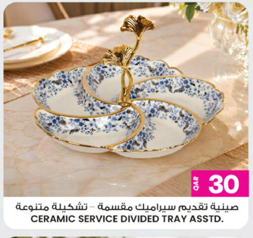 available at Ansar Gallery in Qatar - Doha