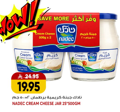 available at جراند هايبر in مملكة العربية السعودية, السعودية, سعودية - جدة