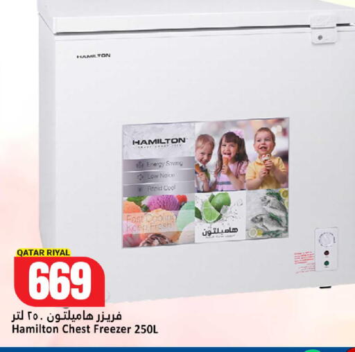 available at دانة هايبرماركت in قطر - الشمال