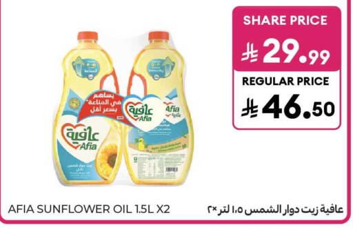 available at Carrefour Market in KSA, Saudi Arabia, Saudi - Jeddah