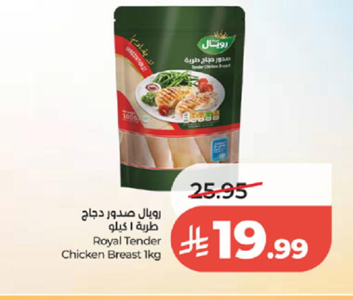 available at LULU Hypermarket in KSA, Saudi Arabia, Saudi - Tabuk