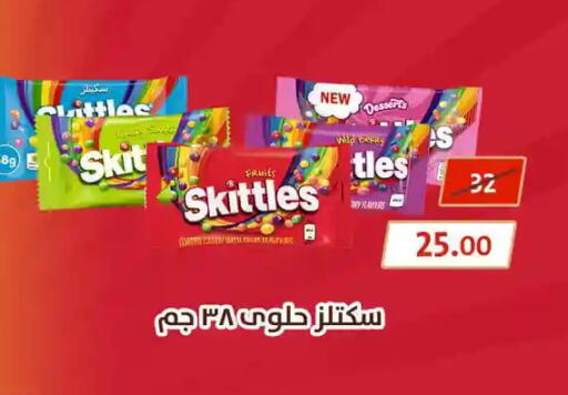 available at فتح الله in Egypt - القاهرة