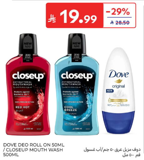 available at Carrefour in KSA, Saudi Arabia, Saudi - Sakaka